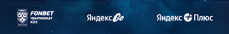 Баннер